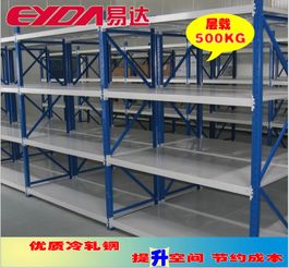 廣州倉儲貨架廠 為日用品、五金、電子廠量身定制高效倉庫層板貨架解決方案