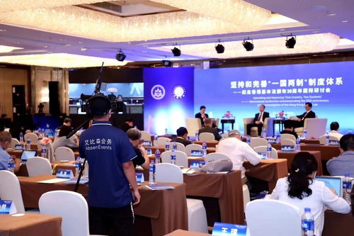 服務(wù)為本 精益求精 艾比森會(huì)務(wù)再創(chuàng)輝煌