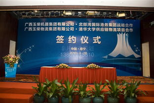 南寧專(zhuān)業(yè)會(huì)務(wù)展會(huì)策劃公司 會(huì)務(wù)展會(huì)策劃服務(wù) 非凡